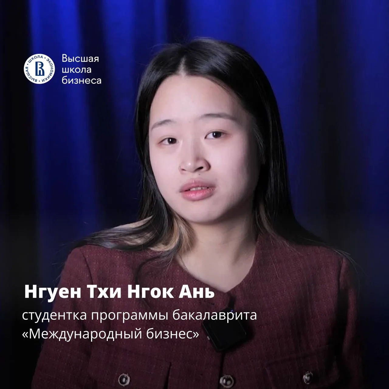 «Мне важно было получить образование, которое открывает возможности не в одной стране, а во всём мир