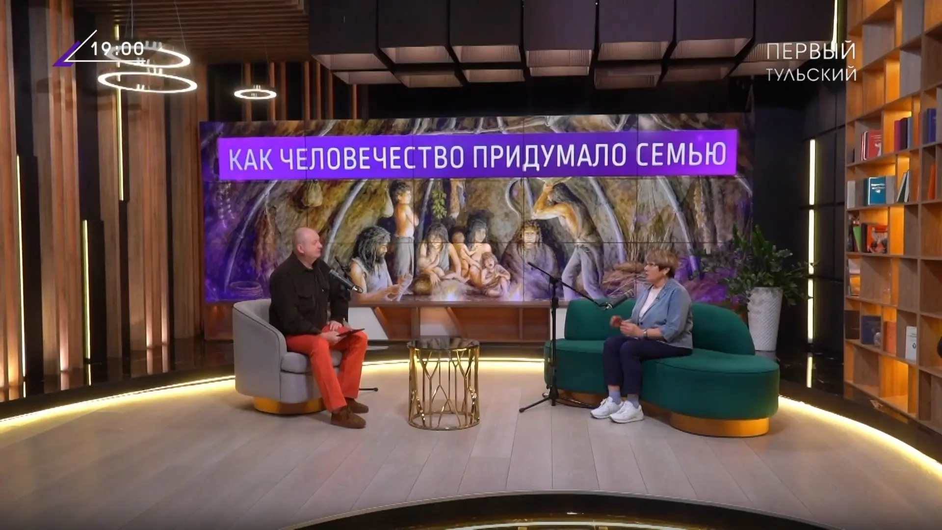 Как человечество придумало семью 👥
