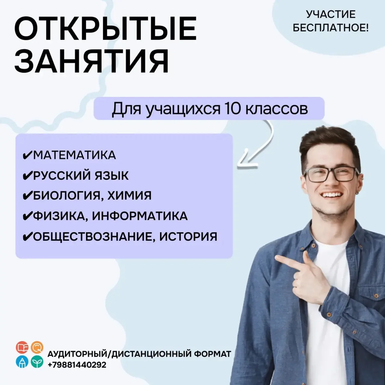 Уважаемые родители!
