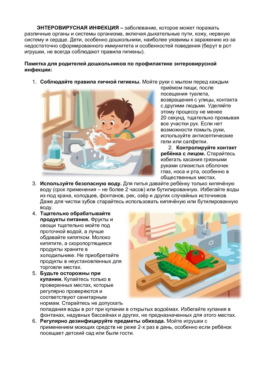 СКРЫТАЯ УГРОЗА❗