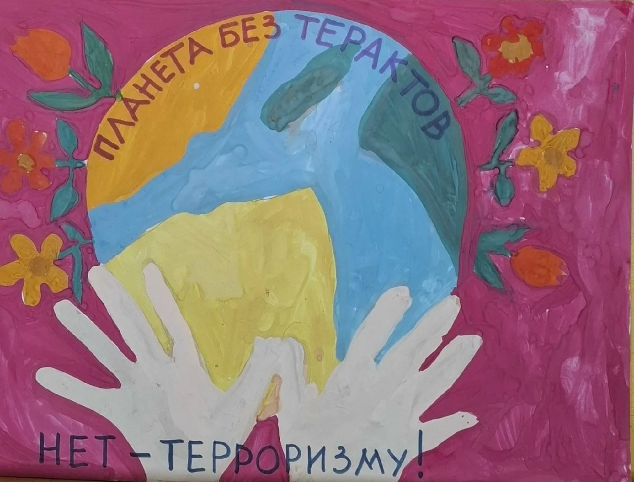 "МЫ ТАКИЕ РАЗНЫЕ, И ВСЕ-ТАКИ МЫ ВМЕСТЕ"