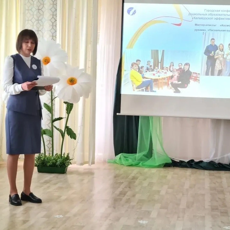 👩‍🏫Педагоги нашего детского сада успешно выступили на конференциях, подтвердив свой в...