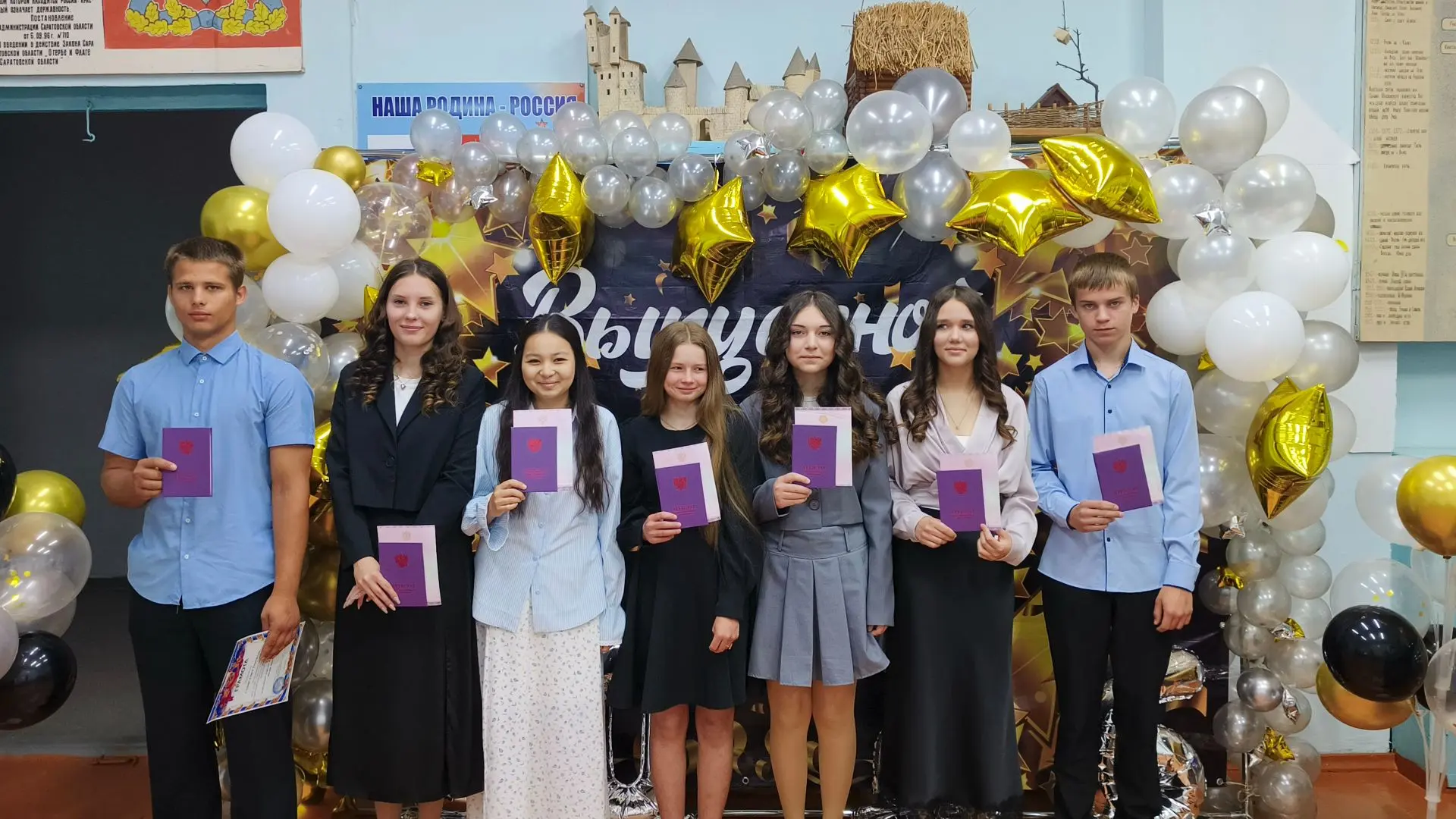 ‎🎉 Прощание с девятым классом