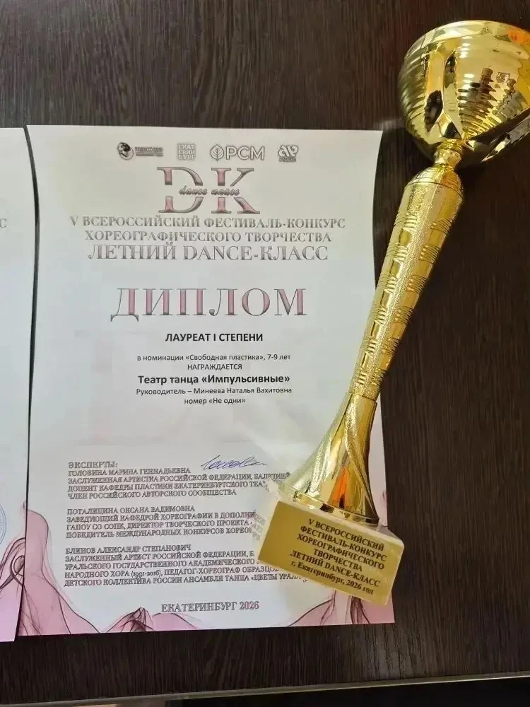 Блестящее завершение сезона! 💥