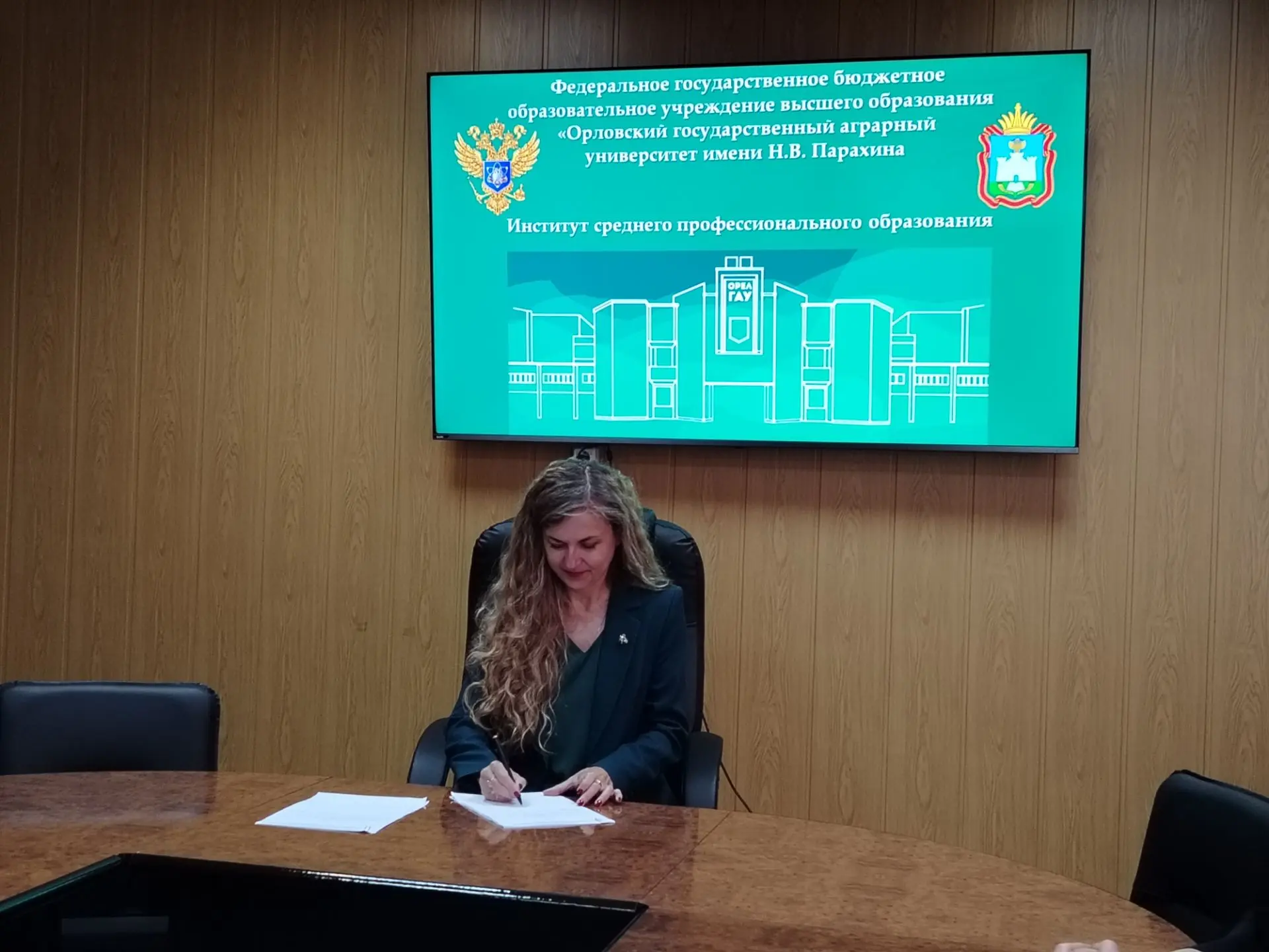 28 августа 2026г. в  Институт среднего профессионального образования Орловского ГАУ на ...