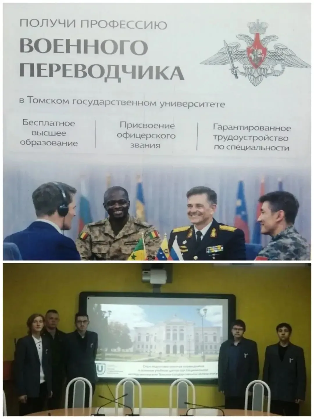 В преддверии Дня Защитника Отечества учащиеся МАНОУ "Лицей №4" встретились с представит...