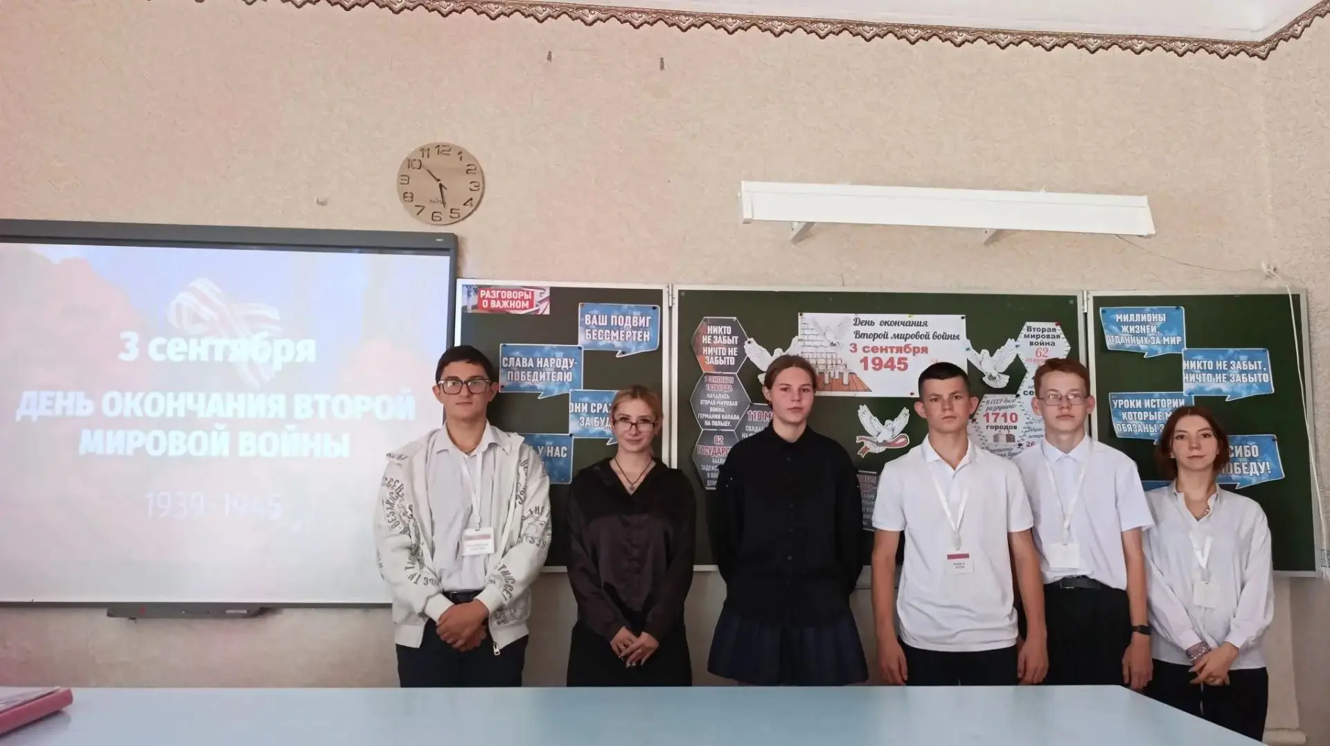 🎖 Сегодня в нашей школе прошли важные патриотические мероприятия!