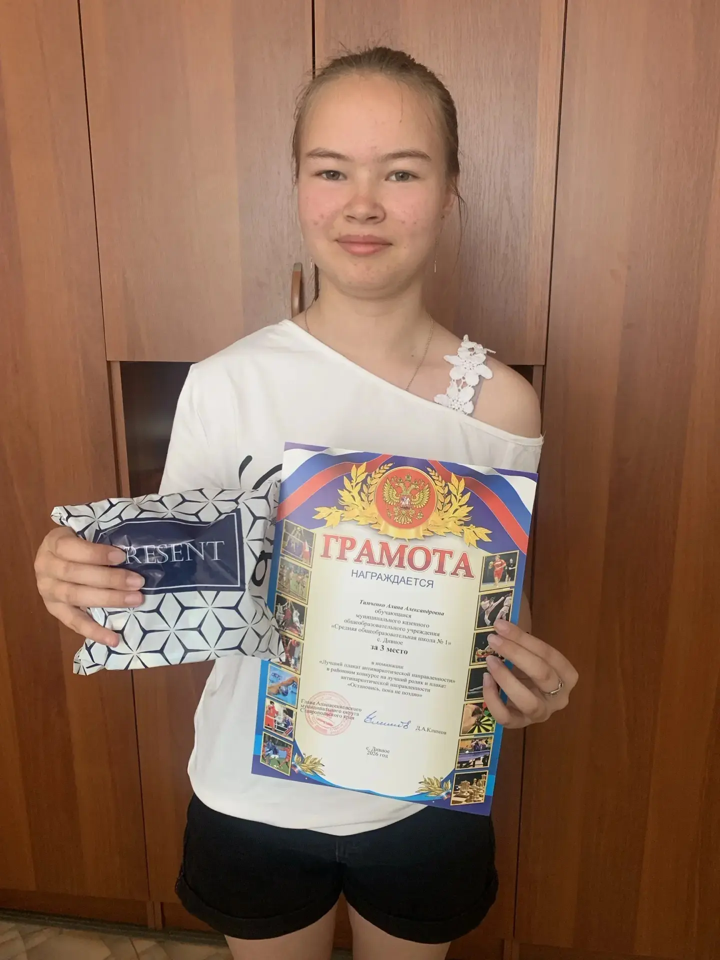 Ежегодно в мае обучающиеся нашей школы принимают активное участие в районном конкурсе на лучший виде