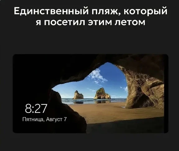 Доброе утро🥲