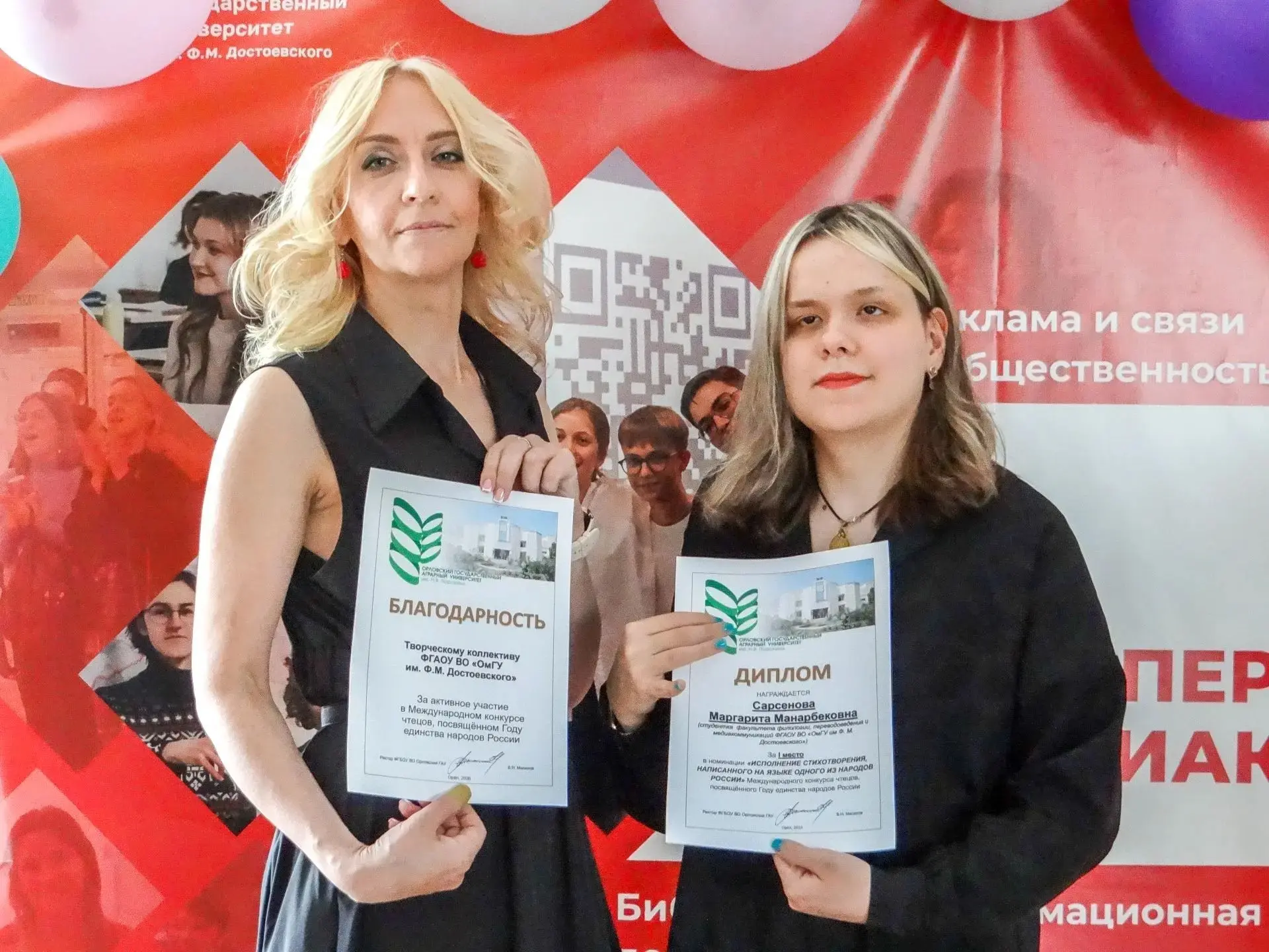 🏆 Студентка ОмГУ победила в Международном конкурсе чтецов