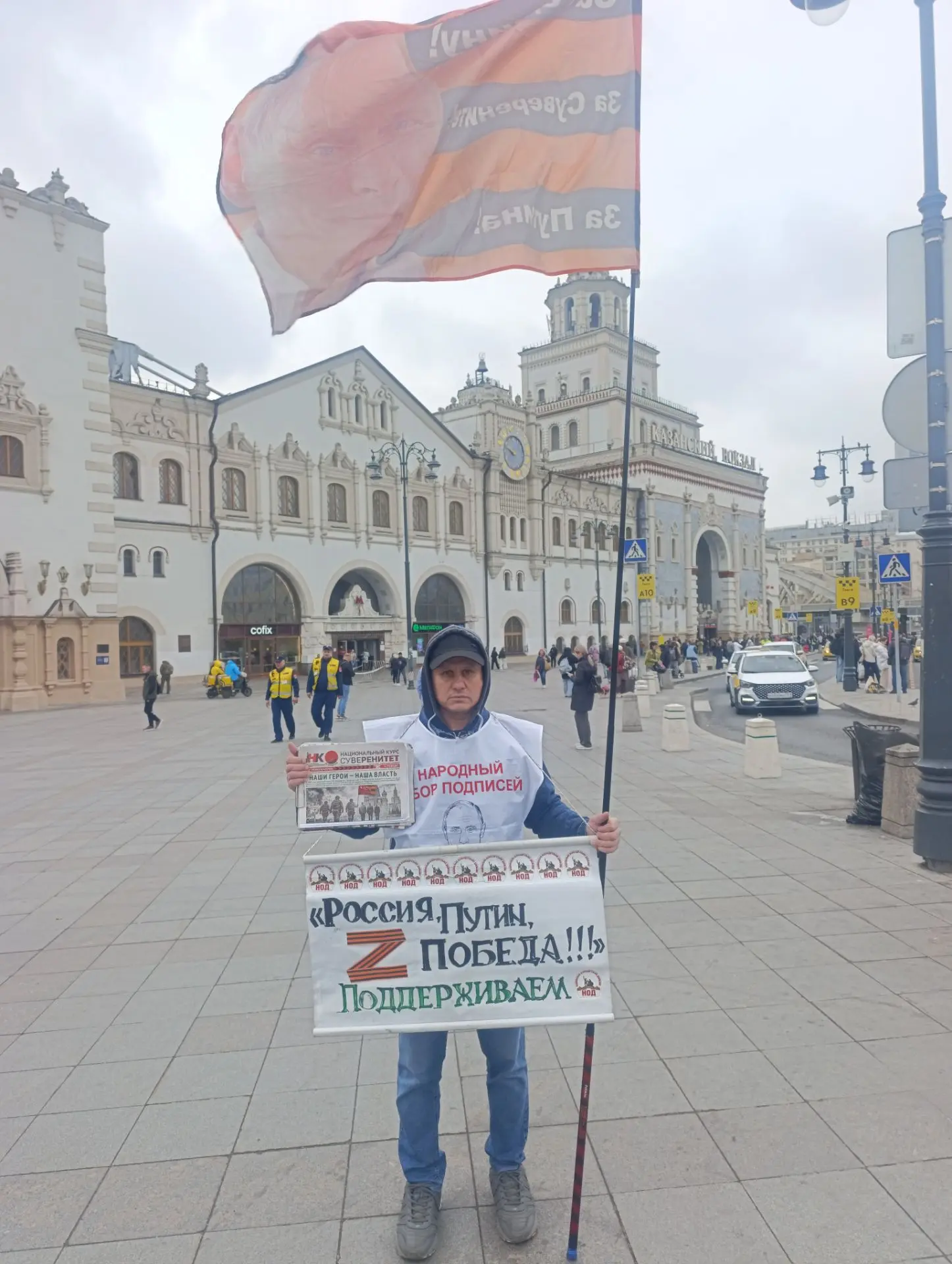 Москва. Казанский вокзал 05.10.2026г.