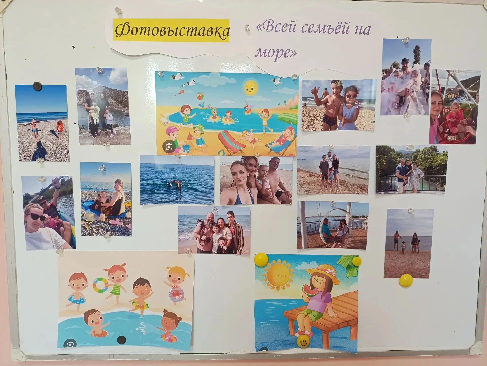 Фотографии совместного отдыха наглядно показывают ребенку, что семья — это единый организм, где все 