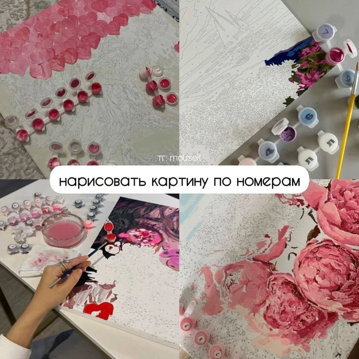 🌸 сделай это сегодня 🌸