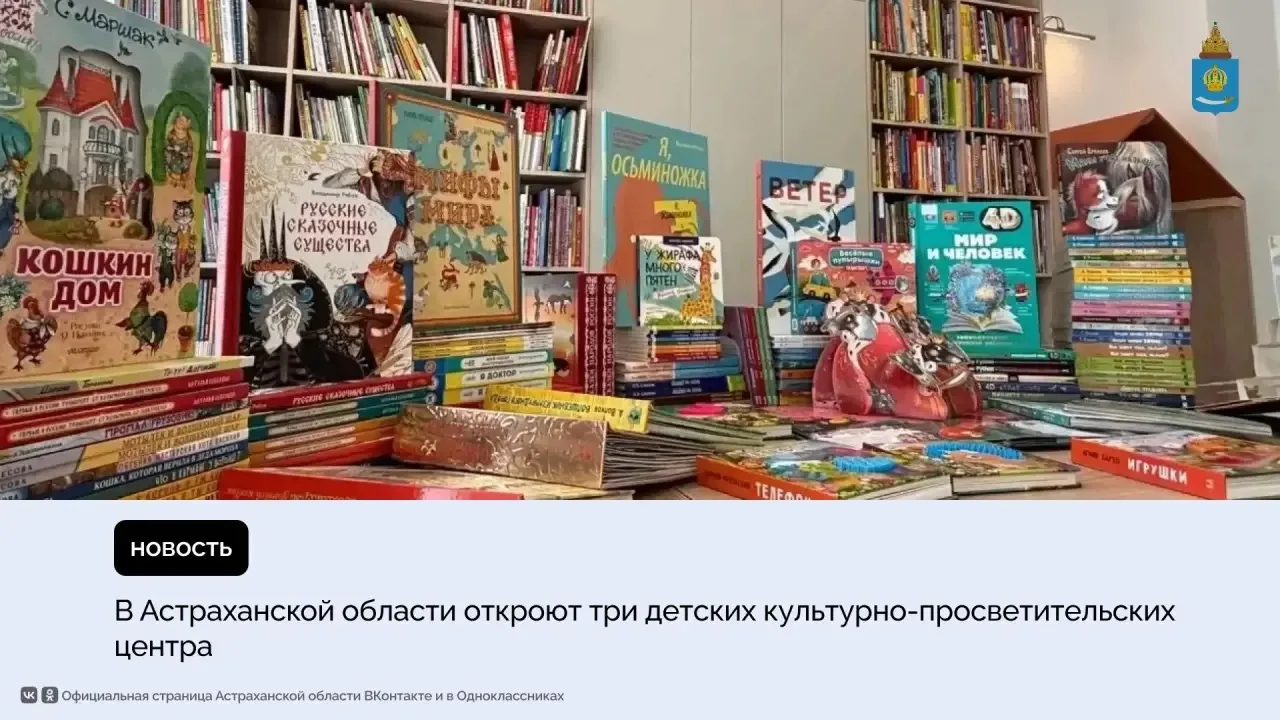 В Доме ремесел заработает центр «Школа русского фольклора» для детей от 4 до 12 лет. В селе Заволжск