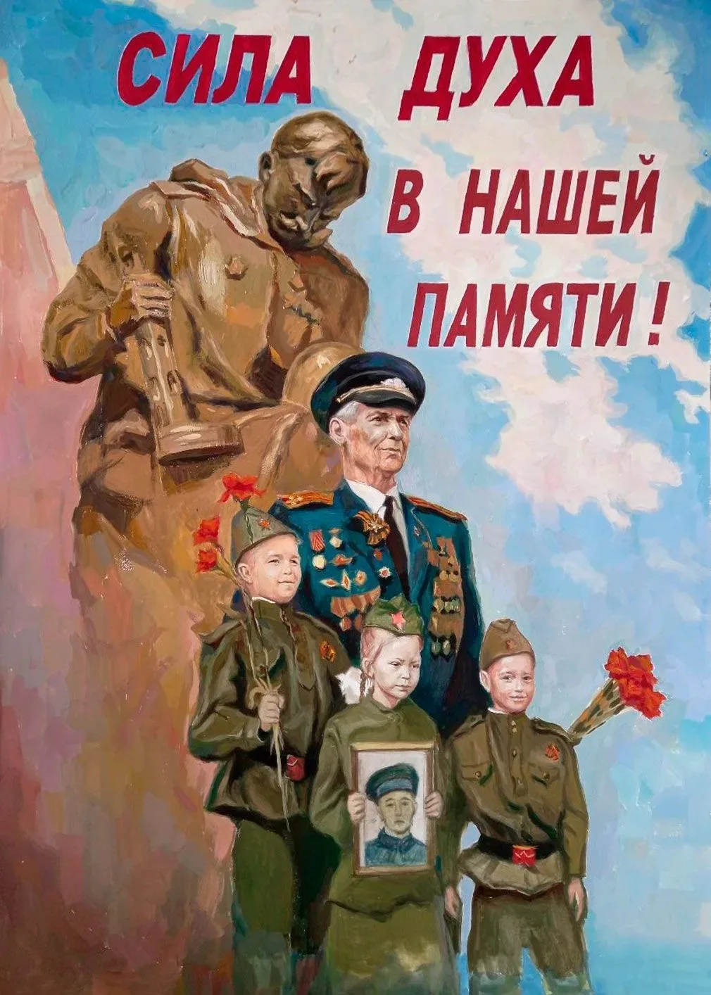 Уважаемые собственники! Искренне поздравляем всех с Великим праздником - Днем Победы!❗9...