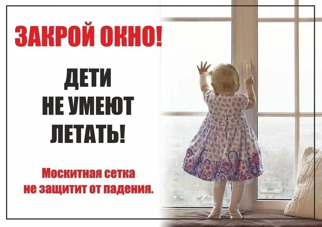 Начальник ПДН ОМВД России "Березовский " Яна Александровна Гуревич с наступлением потеп...