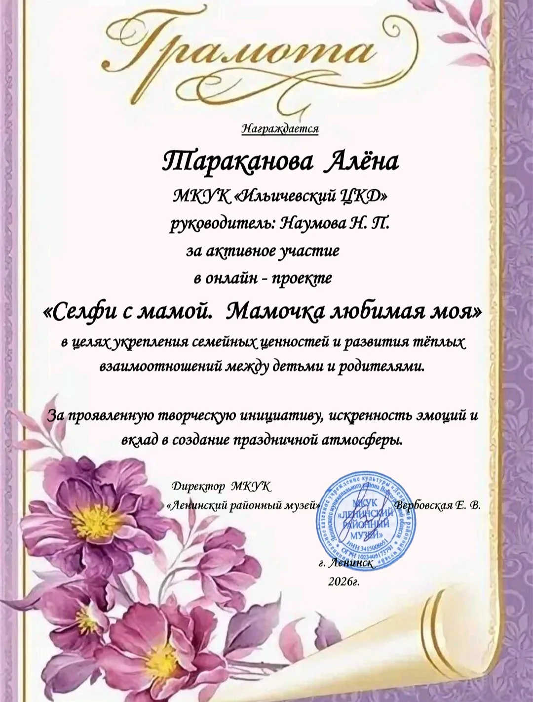 Медиа публикации