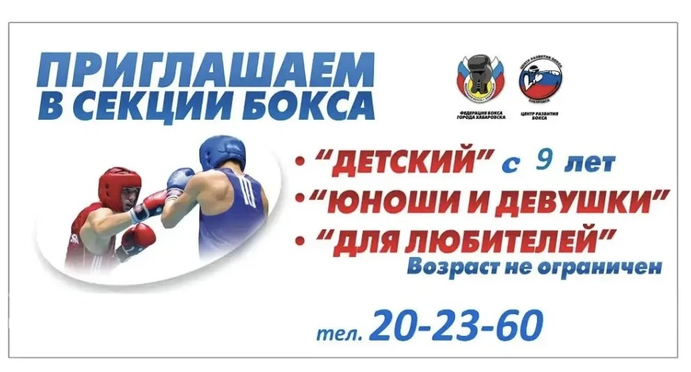 ⚡️Спортивная школа олимпийского резерва «Центр развития бокса» ведет набор детей и взро...
