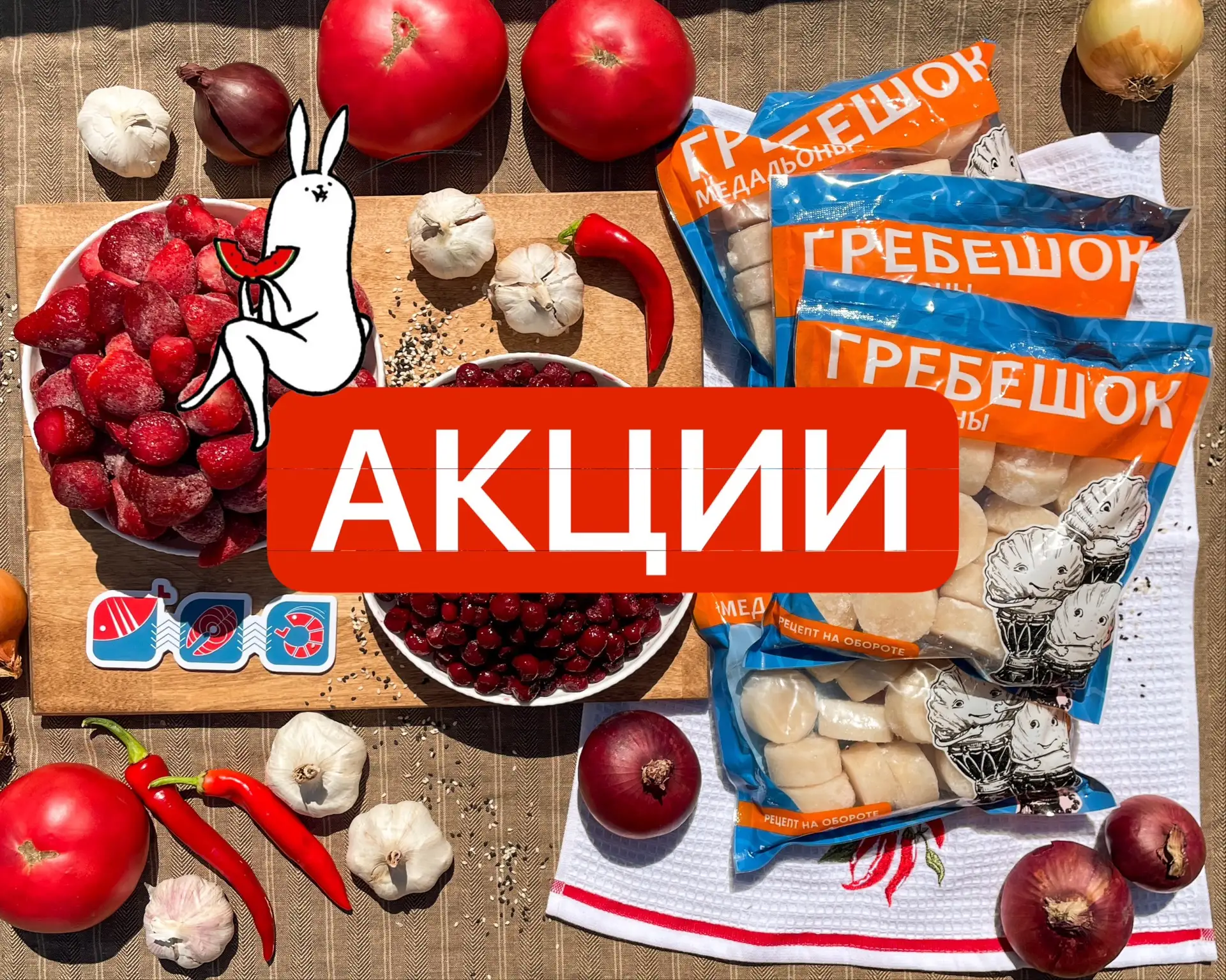 🔥🔥 НОВЫЕ АКЦИИ! 🔥🔥
Продолжаем наш марафон гребешка и маленьких радостей 😍🦪

Ловите вкусный наб