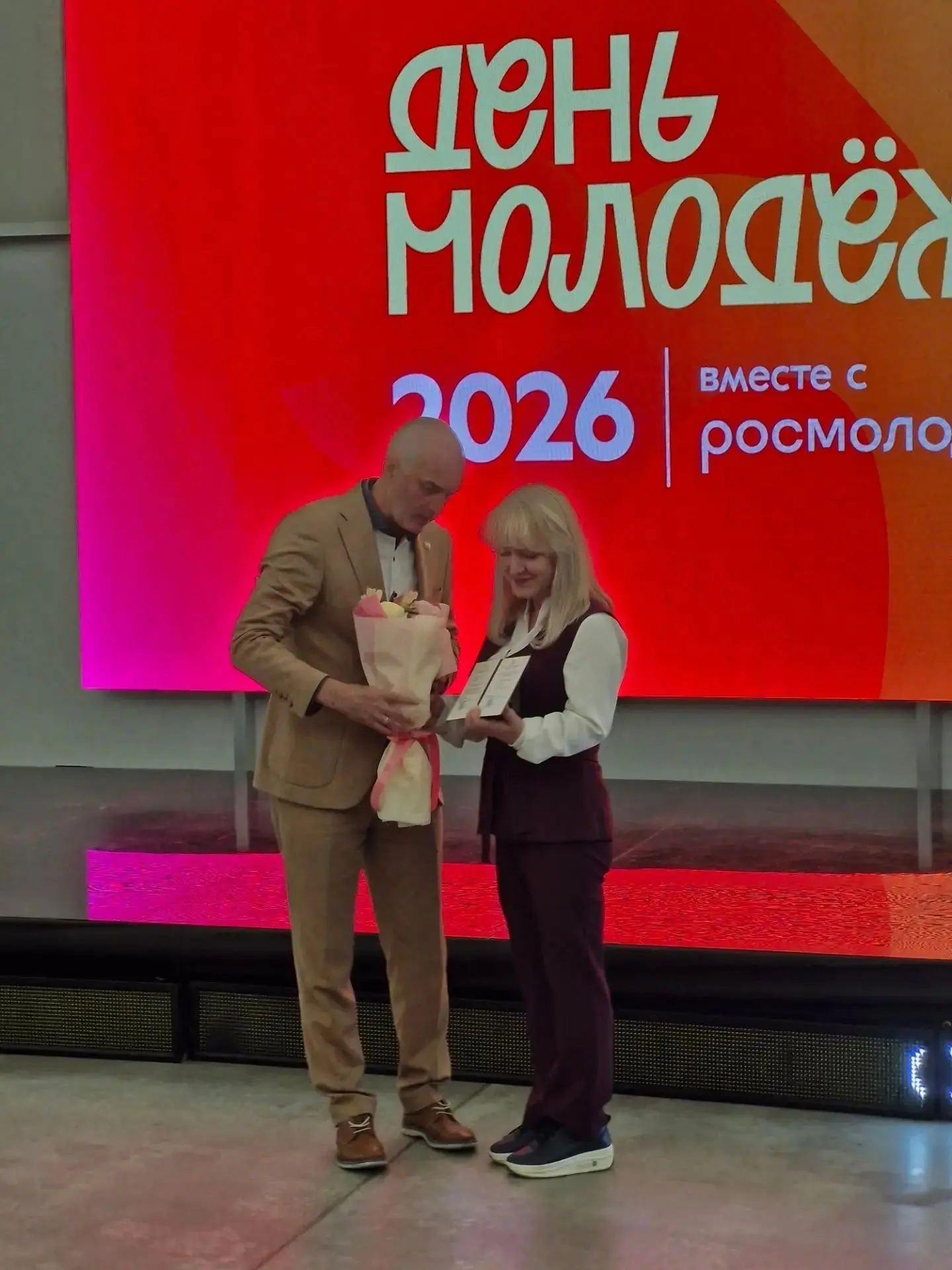 РАДУЕМСЯ и ГОРДИМСЯ!! Министерство по делам молодежи Республики Татарстан высоко оценило многолетний