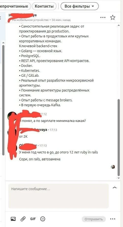С разрешения автора публикую реалии для отличного специалиста в ИТ. Цитирую: