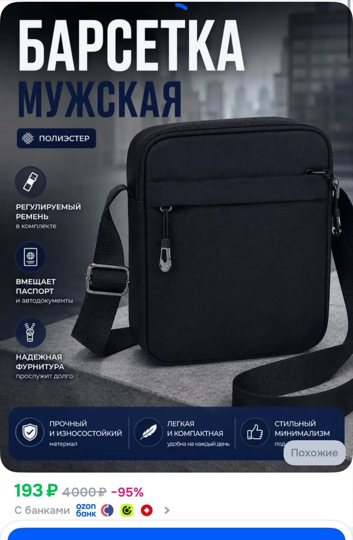 https://ozon.ru/t/Za7jq8n