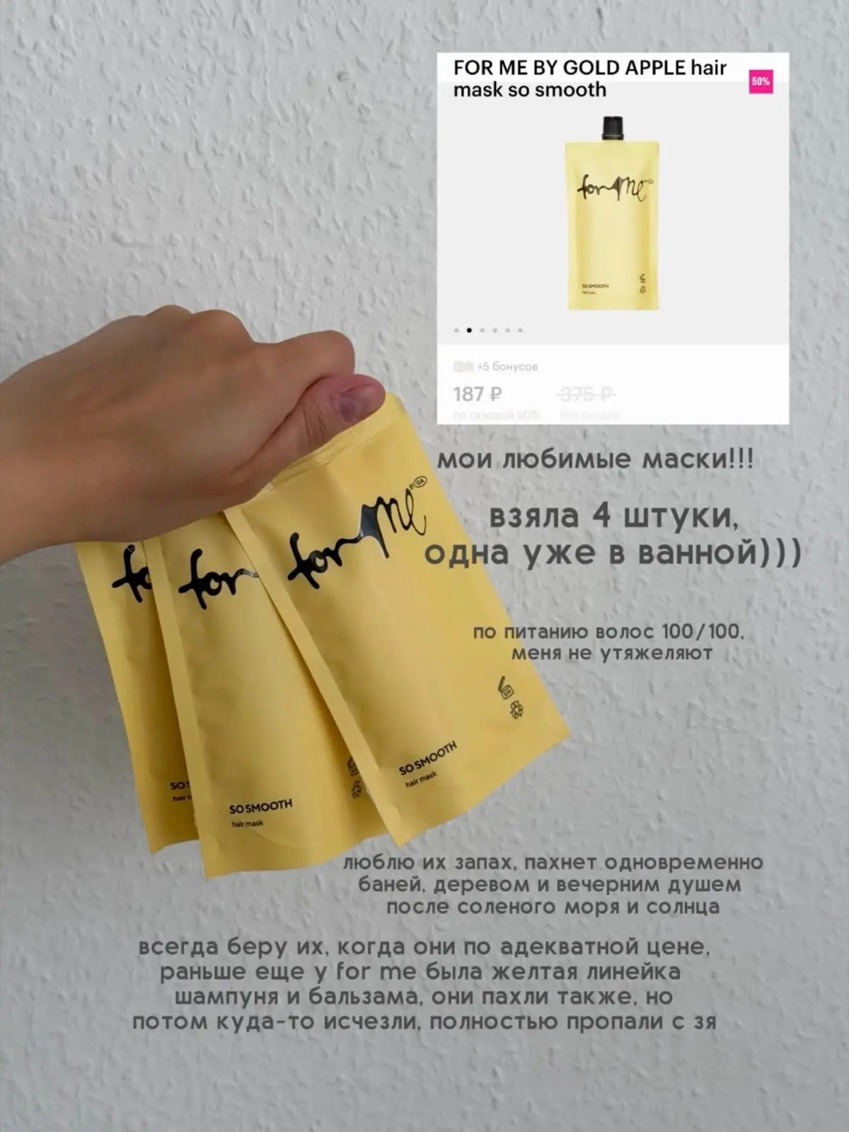 Наш второй канал - Pinterest