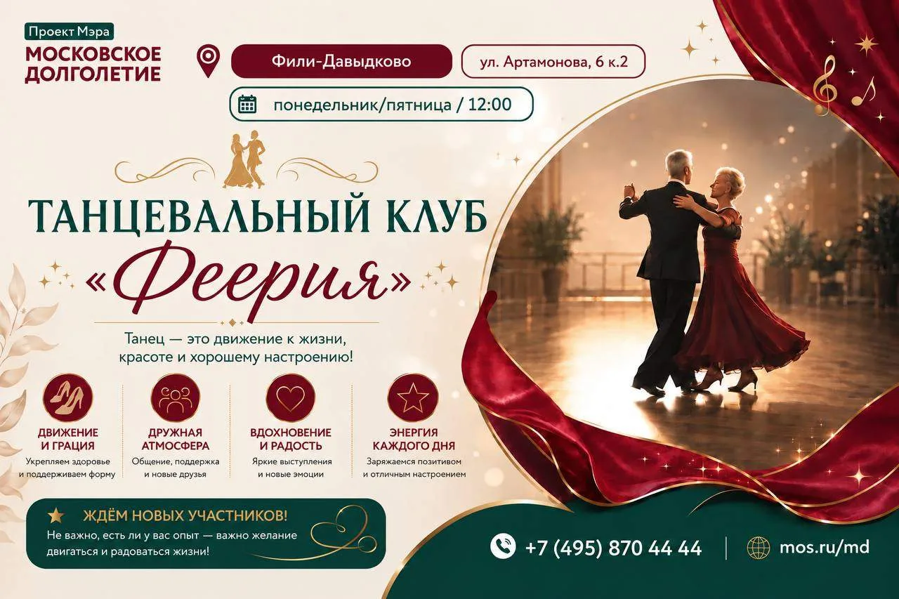 Дорогие друзья!