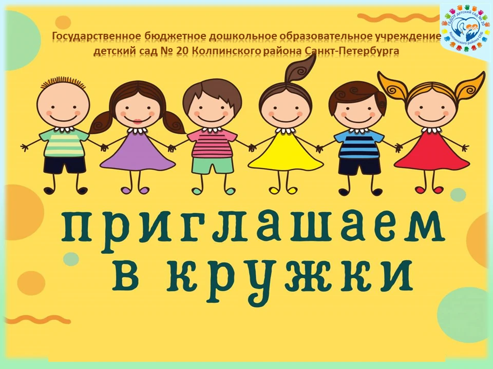 ❗Уважаемые родители❗