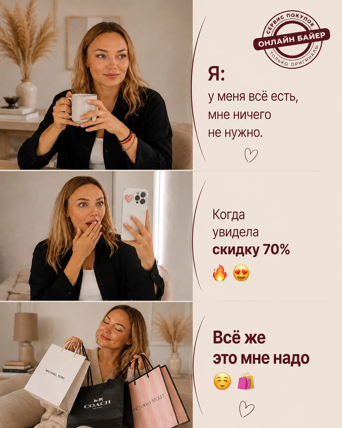 Знакомо? У кого так же? Или это только у меня так бывает?! 😁