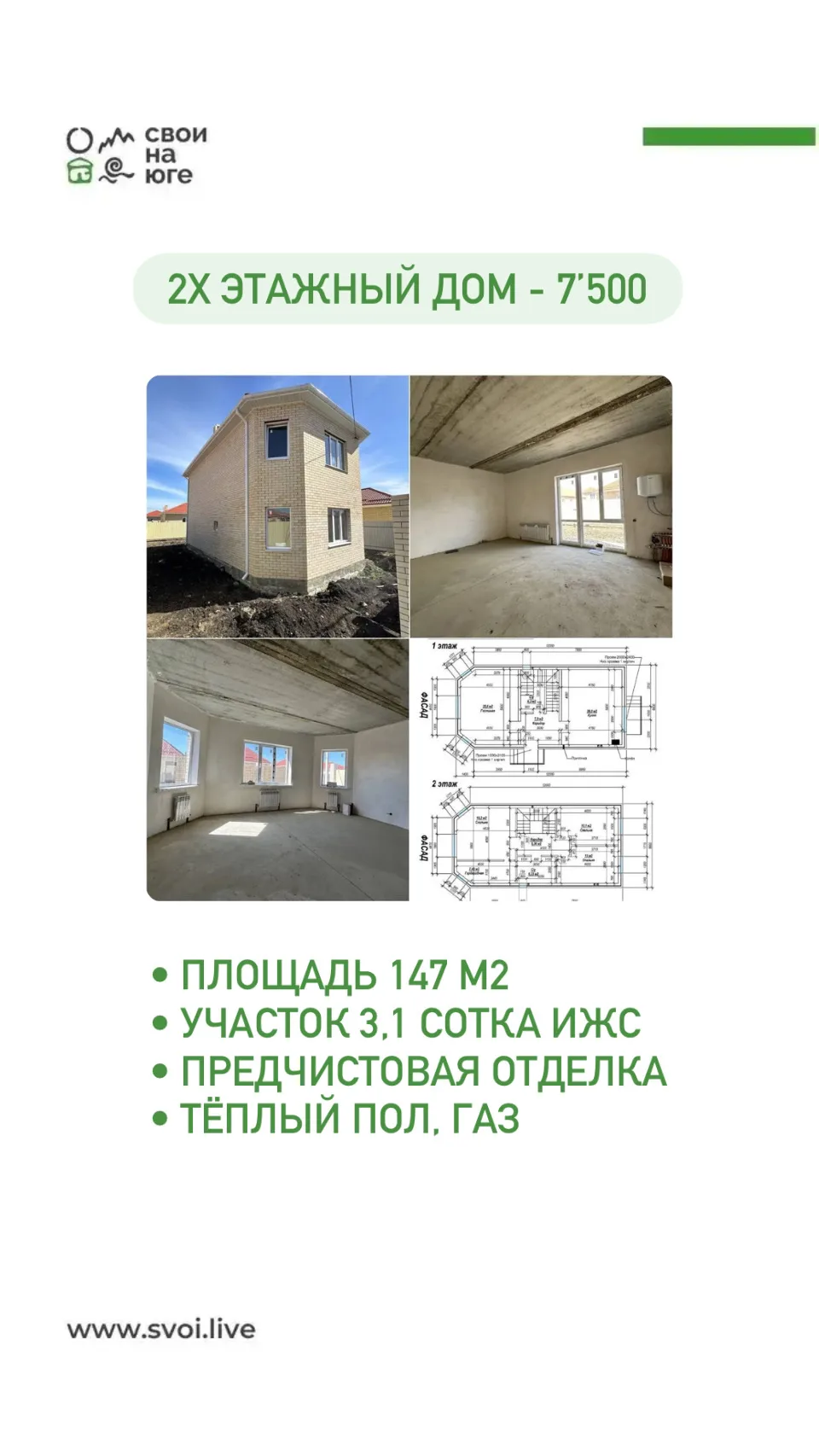 Квартира или частный дом? Вечный спор.  🌇С одной стороны, квартира — это ритм города. Ты всегда в эп