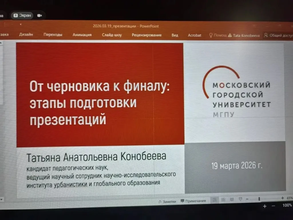 Учиться всегда интересно! 💡  На весенних каникулах ученики 9 «В» стали участниками программы «Суббот