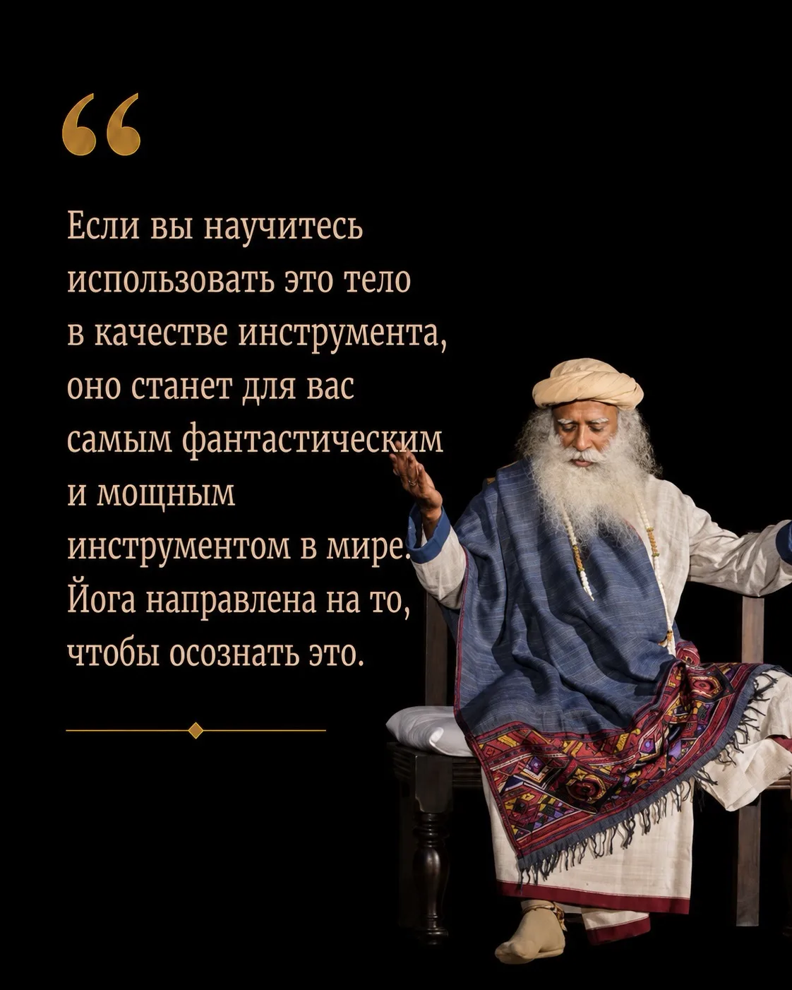 Больше цитат