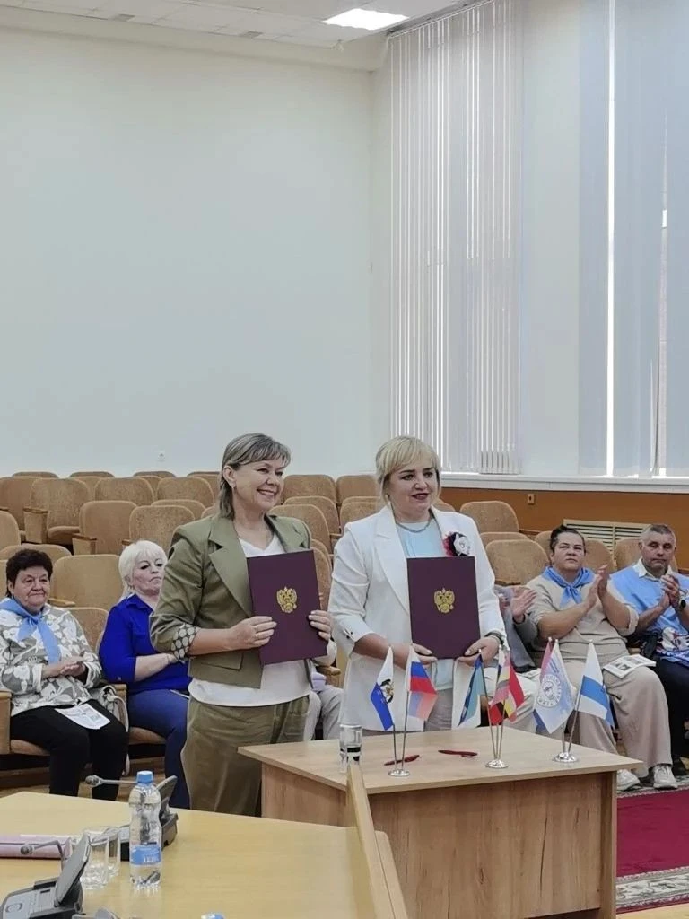 Великий Новгород — город дружбы и единства!