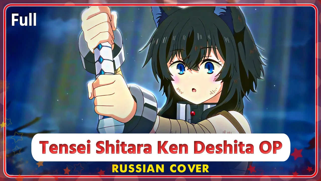 NEW COVER!