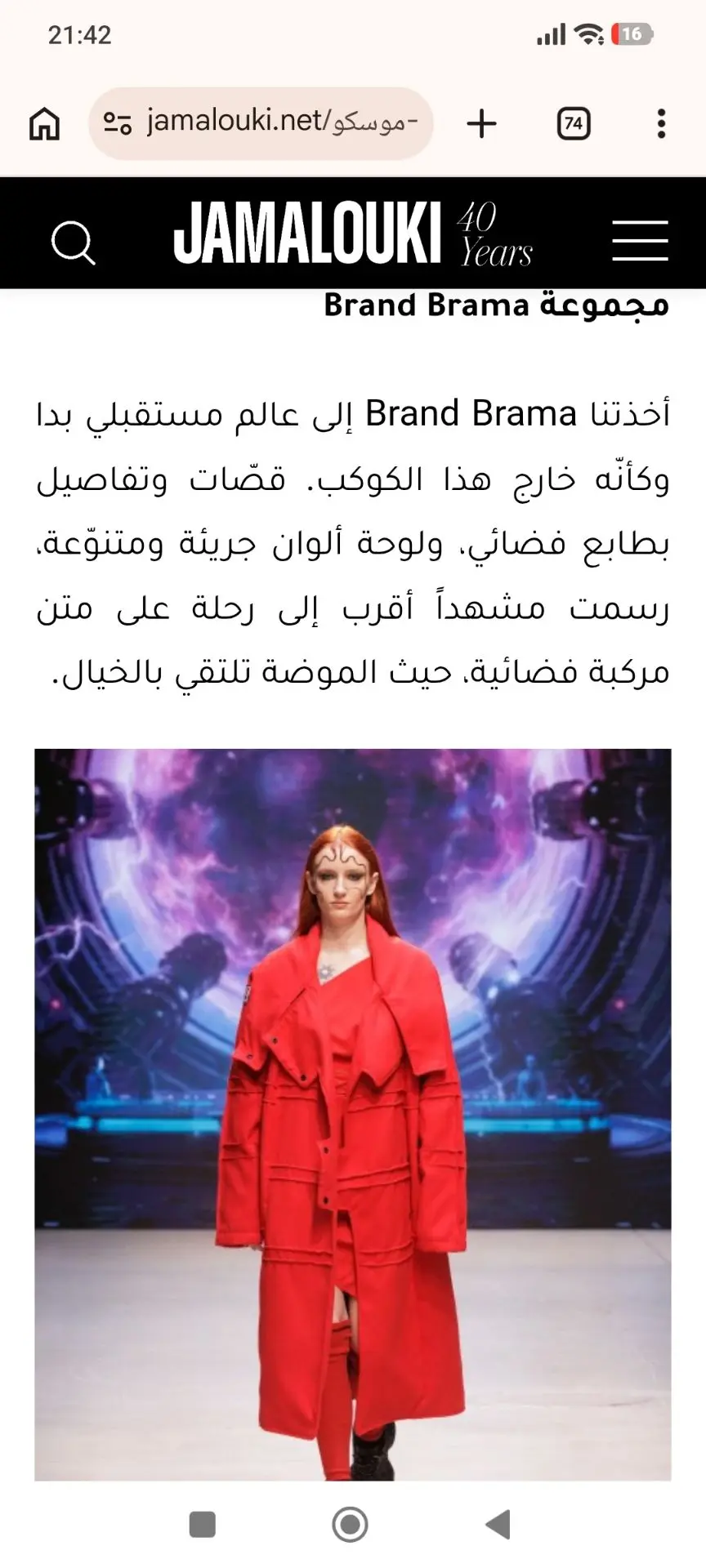 https://jamalouki.net/%D9%85%D9%88%D8%B6%D8%A9/%D8%AF%D9%84%D9%8A%D9%84-%D8%A7%D9%84%D9...