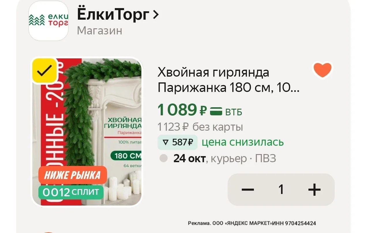 https://market.yandex.ru/cc/BEQuPY