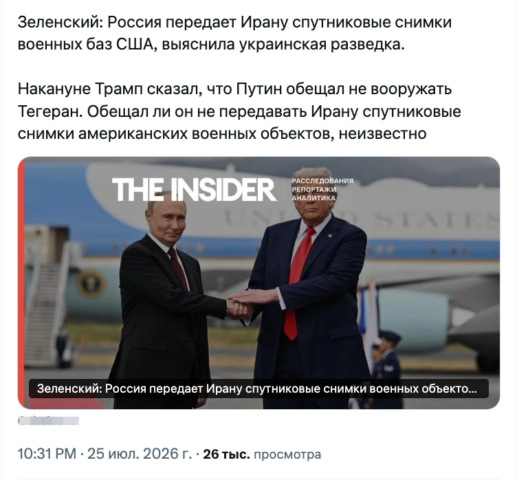 Оказывается, в эту игру можно играть вдвоём.
Трамп тоже много чего обещал - всем подряд, - и чо?
Укр
