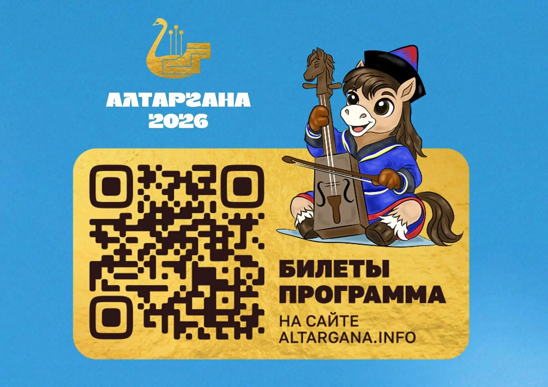 🛑 ВНИМАНИЕ! ВНИМАНИЕ!