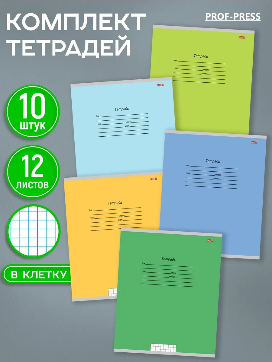 12:00  ТОВАР ЗАКОНЧИЛСЯ
