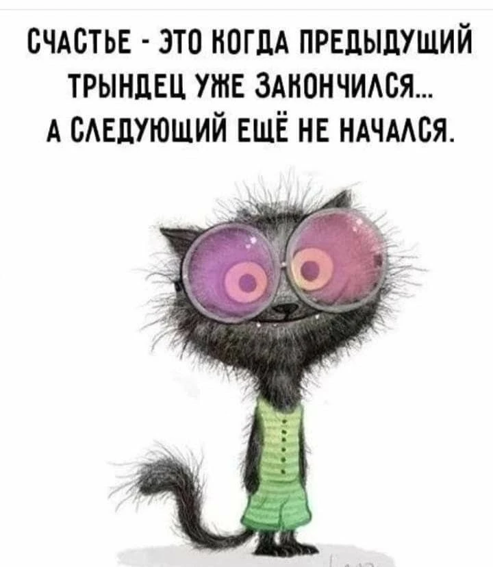 ✨ Тёплые послания