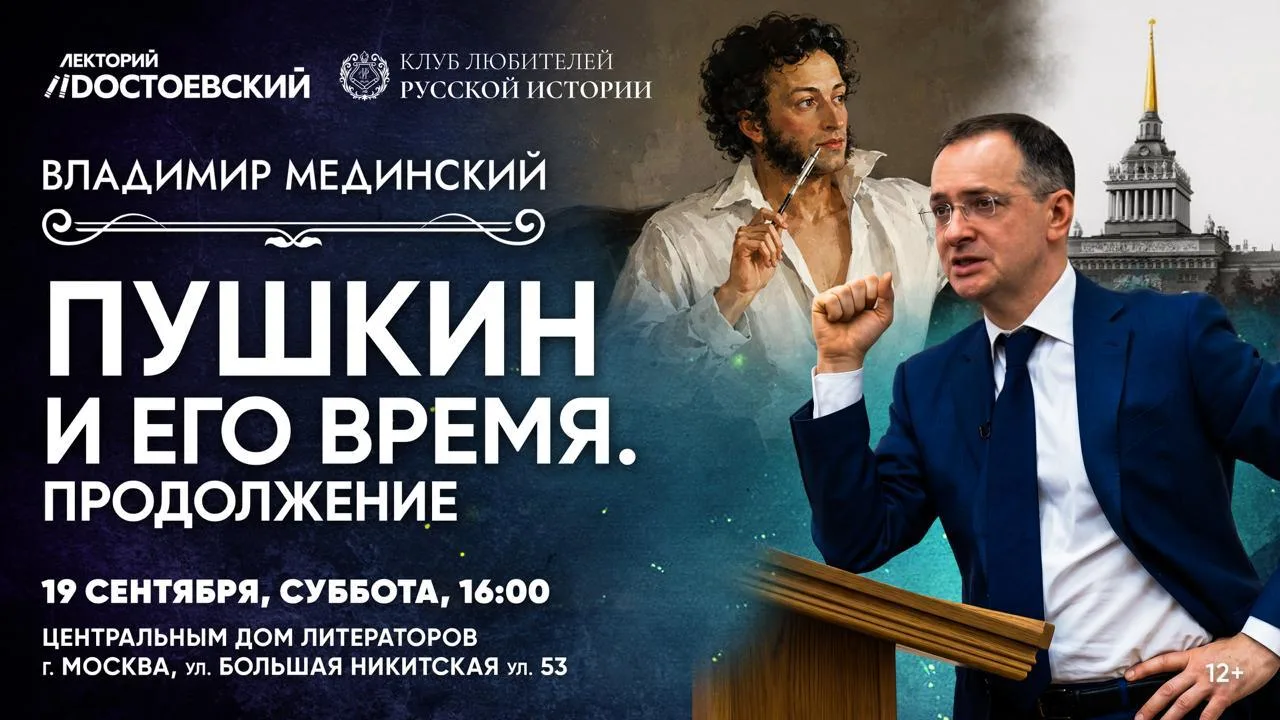 Билеты сегодня в 20:00 на нашем сайте dostoverno.ru!