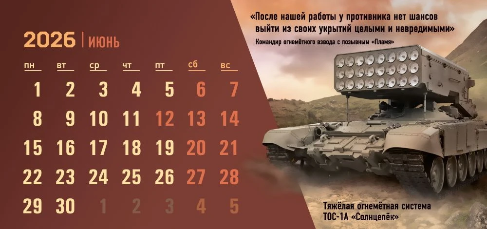 С первым днём лета! Пусть оно будет жарким, но не слишком.