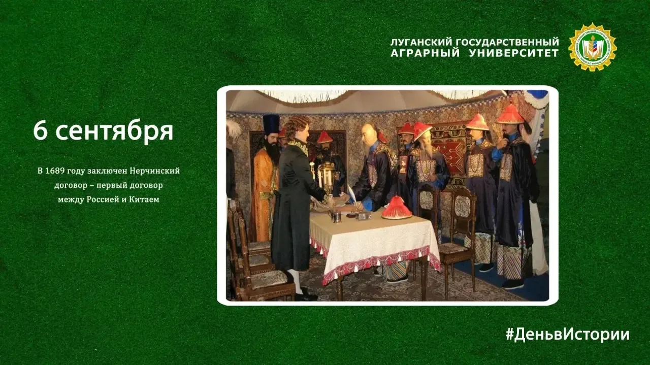 #ЛГАУ