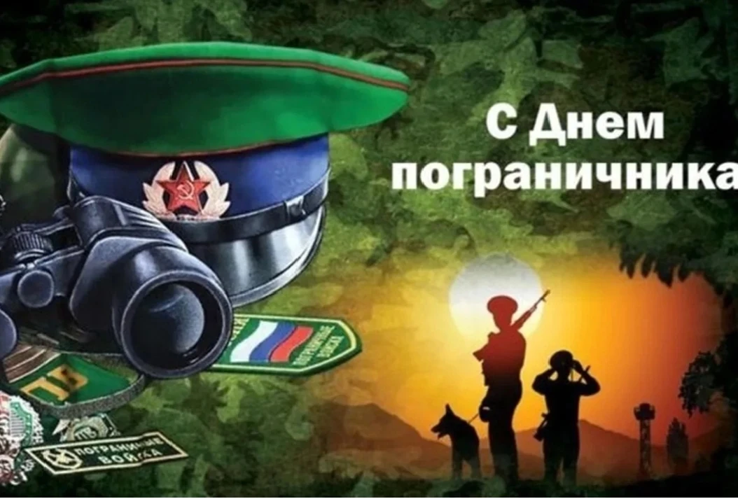 Есть в мае один важный день.
