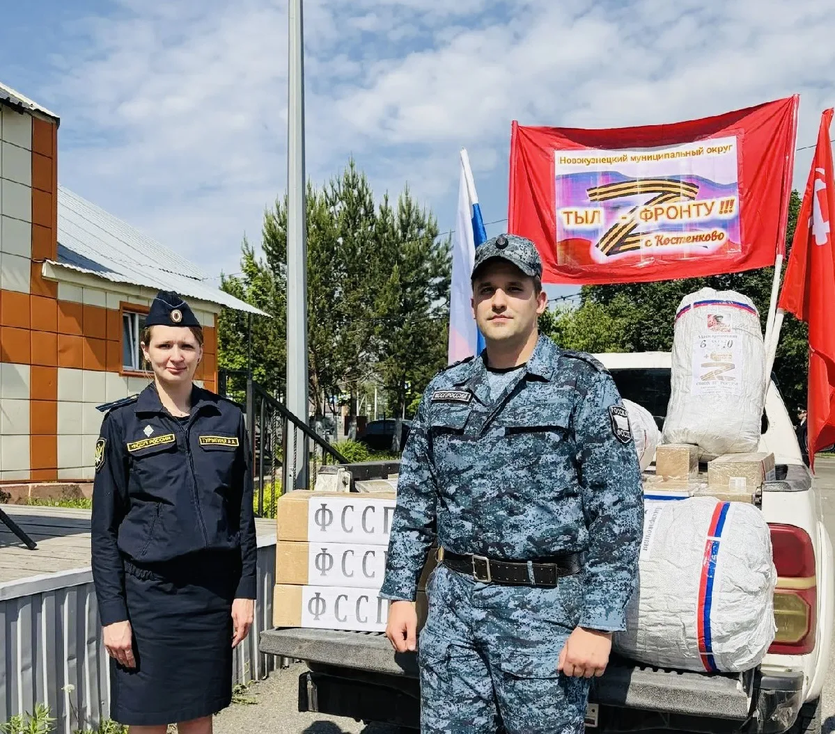 🔻Судебные приставы Кузбасса продолжают оказывать помощь бойцам СВО