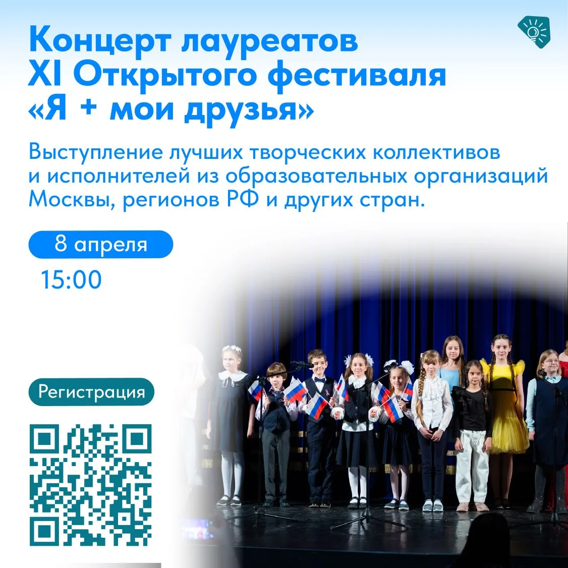 🤩Просто космические новости центров дополнительного образования!  Следующая неделя пройдет в предвку