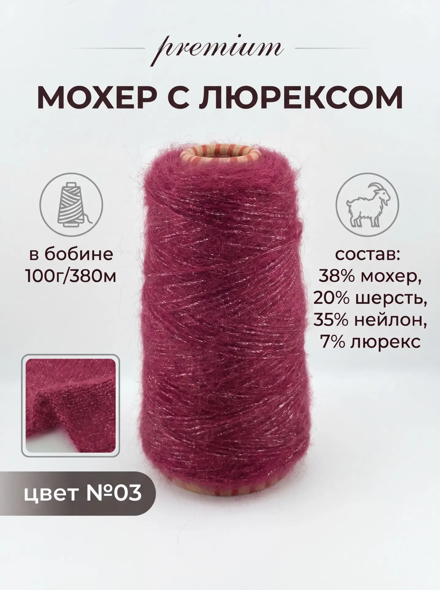 https://www.wildberries.ru/catalog/1024365836/detail.aspx
