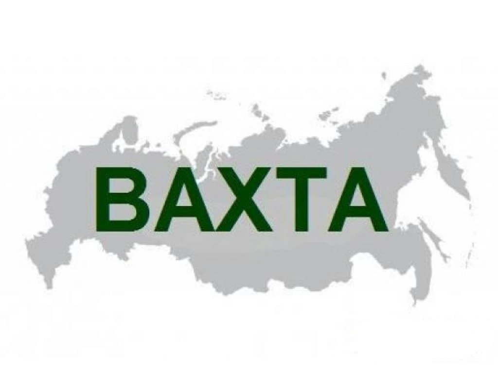 🌺🌷❗️АКТУАЛЬНАЯ ЗАЯВКА  15.06❗️⬇️🌷

🥩Мясокомбинат,г.Курск
👫❗️10чел М️+3Ж 
ВАХТА ОТ 35 СМЕН
💰 Ст