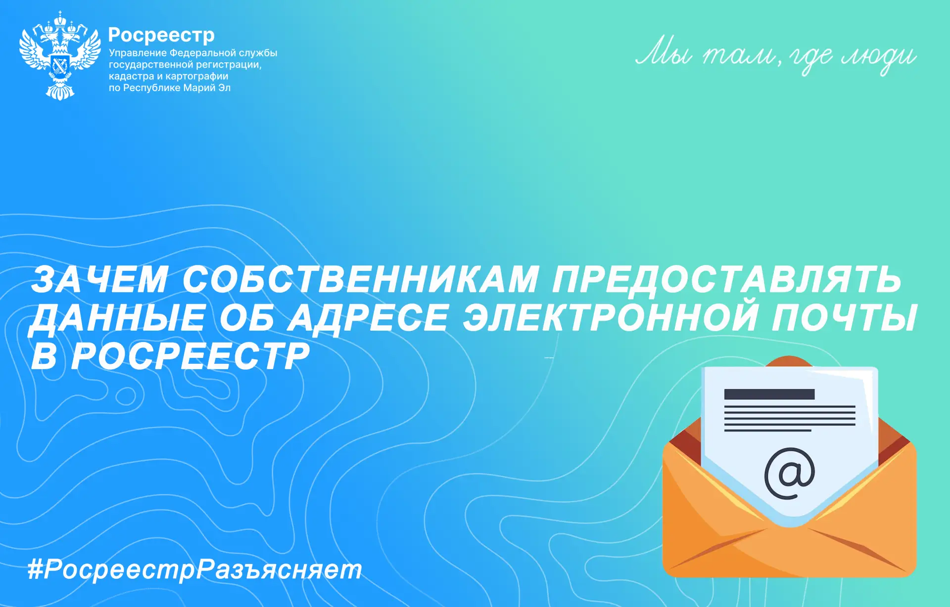☀️ Добрый день, уважаемые подписчики!

📌 В региональных отделениях банков вы могли видеть предупреж